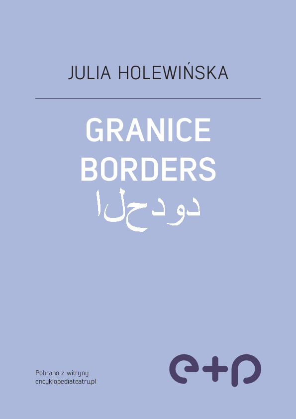 Granice / Borders / الحدود